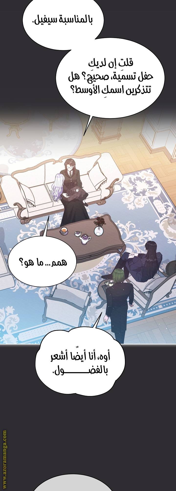 الصفحة 20