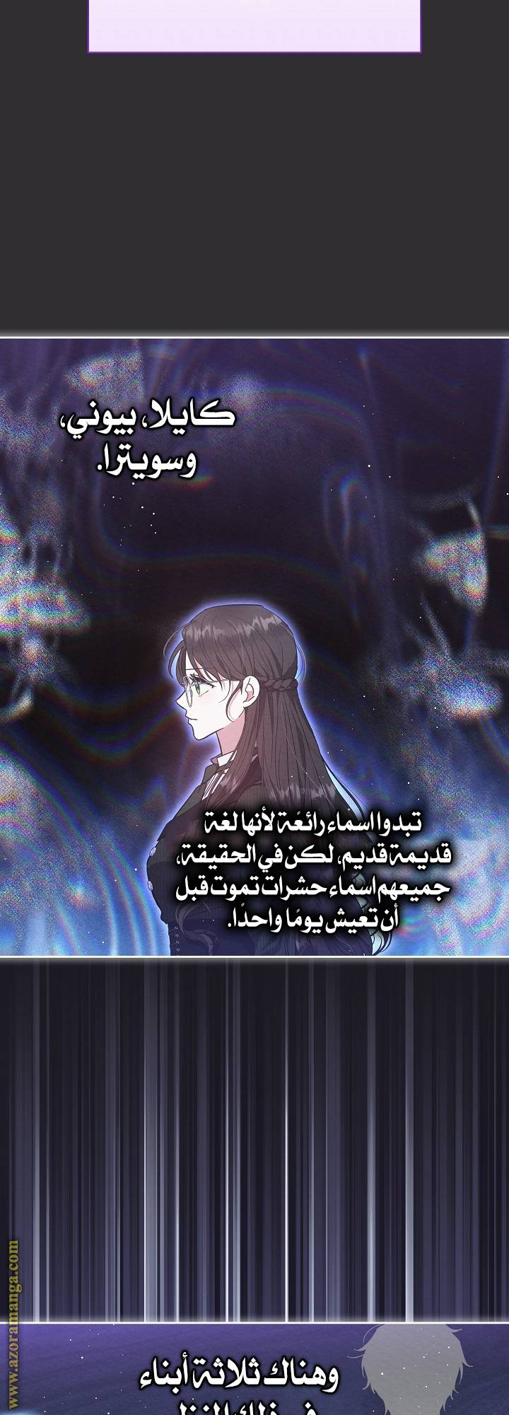 الصفحة 23