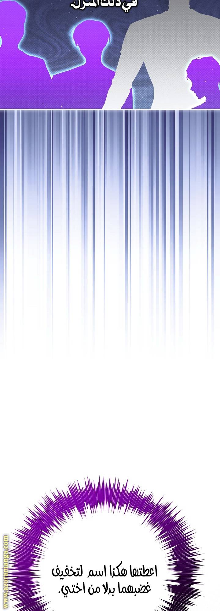 الصفحة 24
