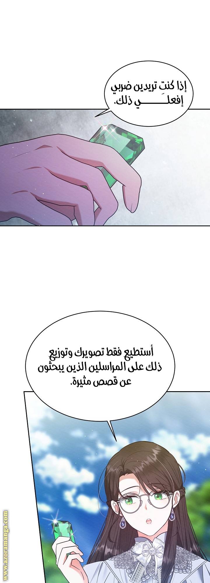 الصفحة 27