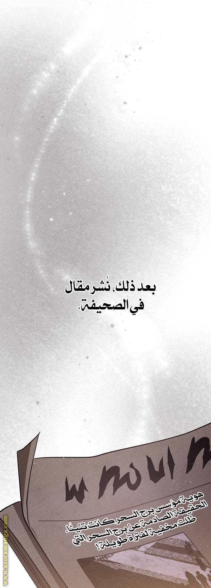 الصفحة 31
