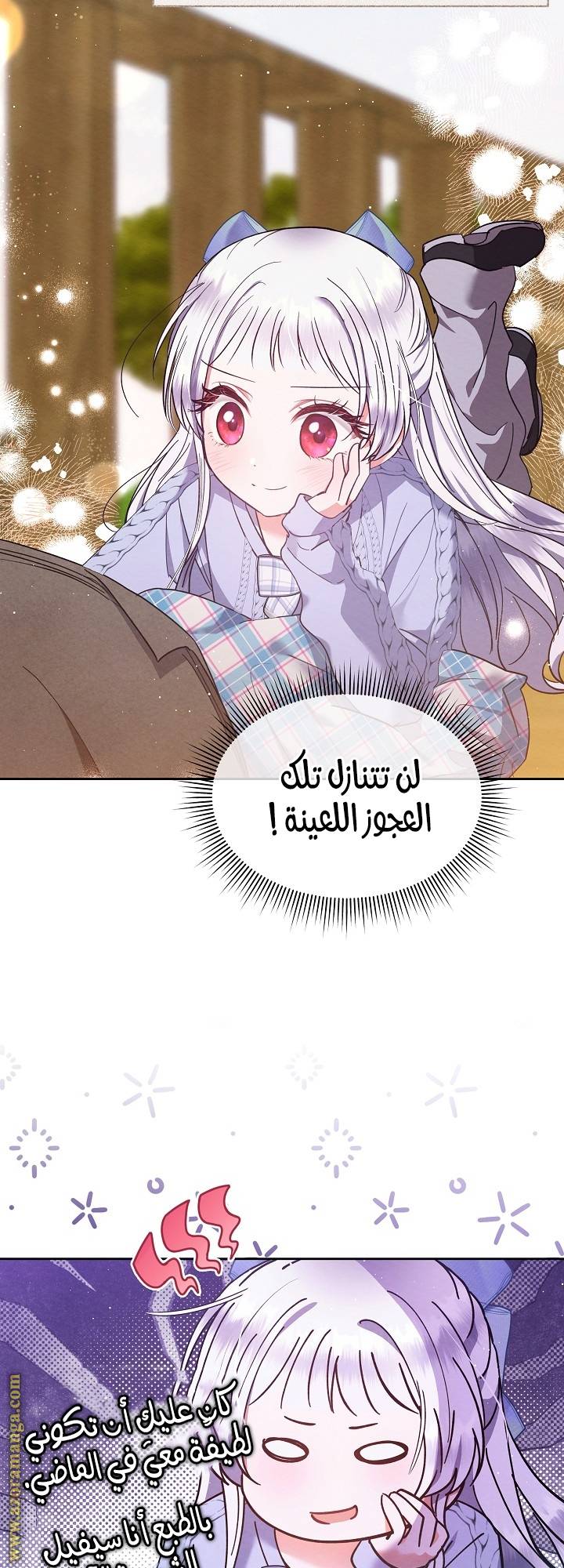 الصفحة 34