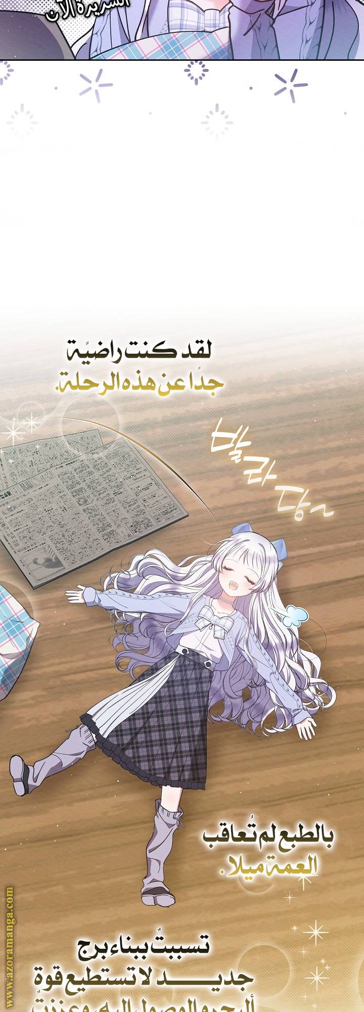 الصفحة 35