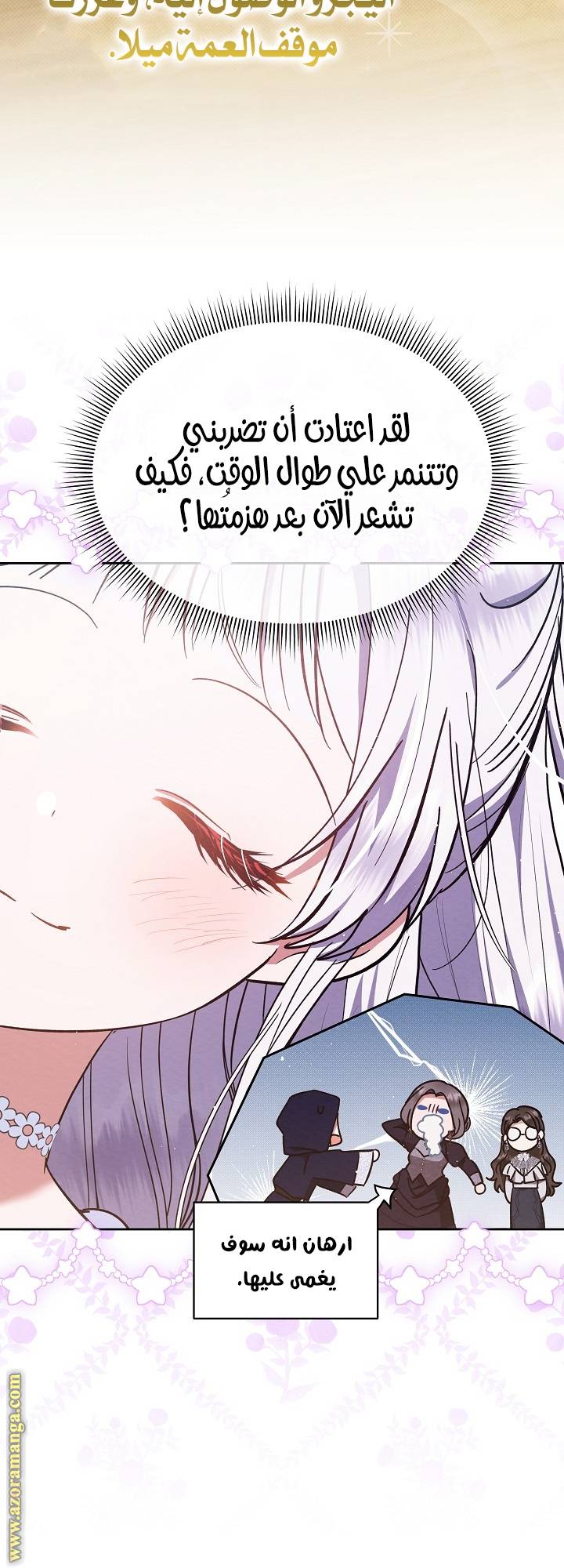 الصفحة 36
