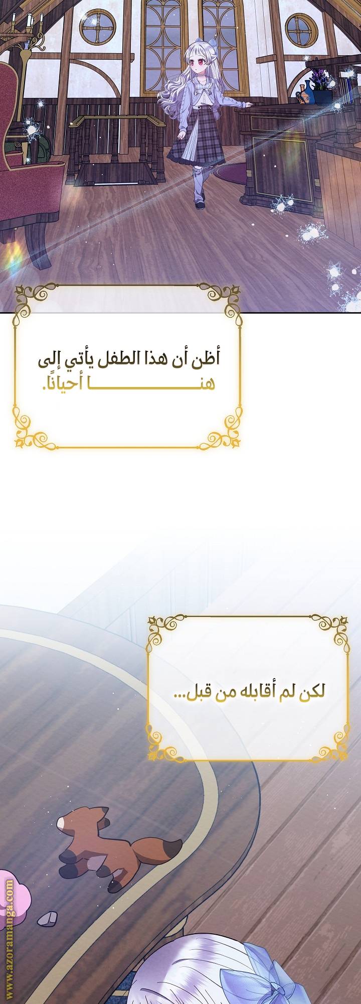 الصفحة 43