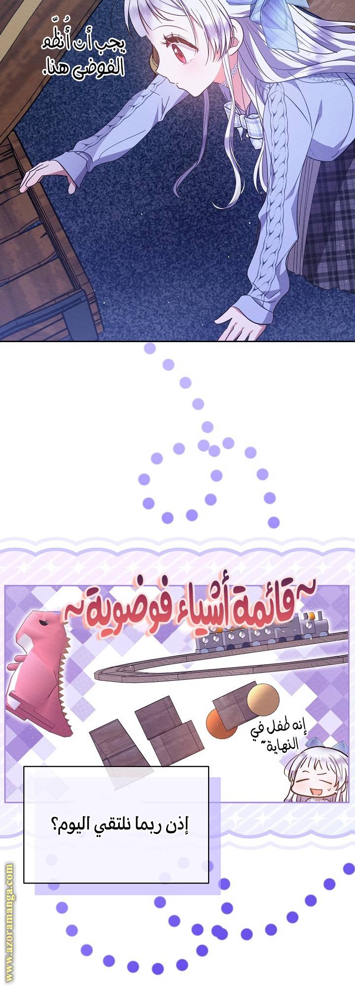 الصفحة 44