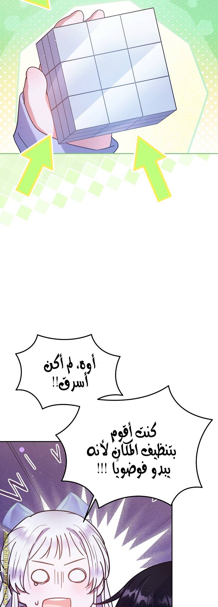 الصفحة 50