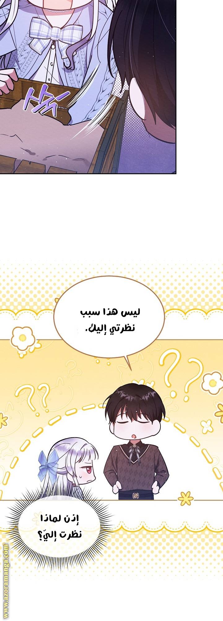 الصفحة 51
