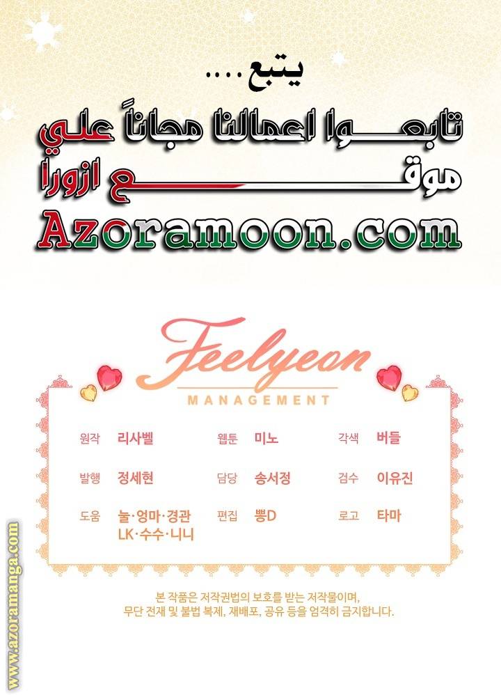 الصفحة 57