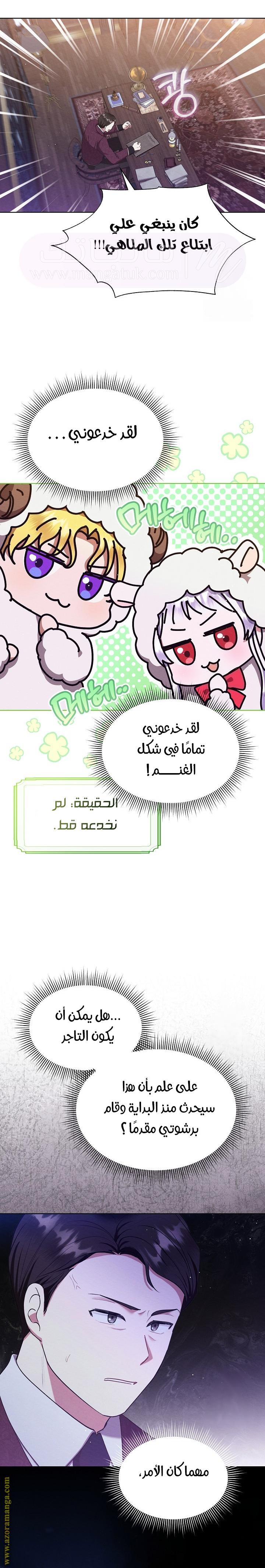 الصفحة 9
