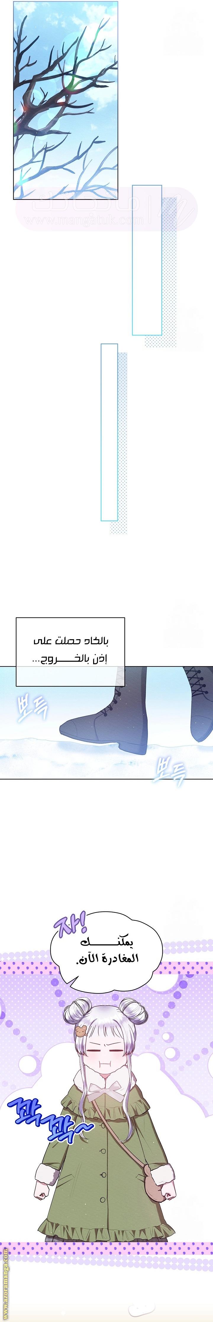 الصفحة 14