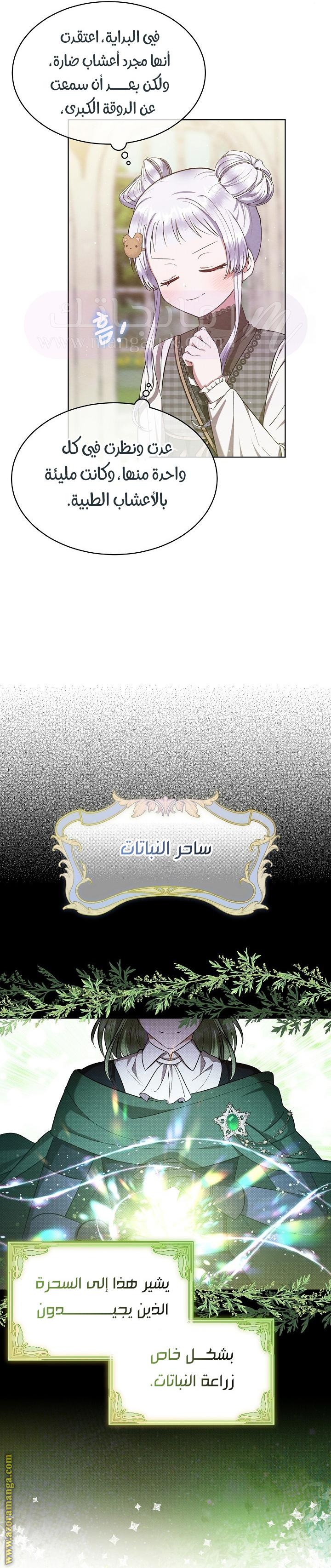 الصفحة 18