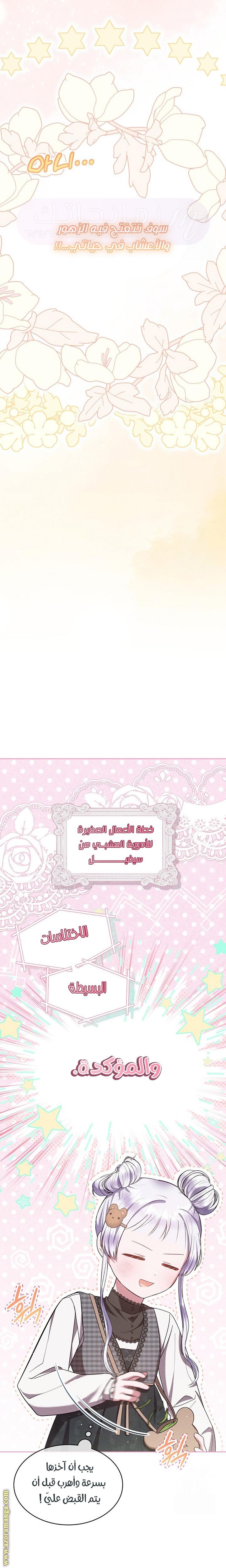 الصفحة 22