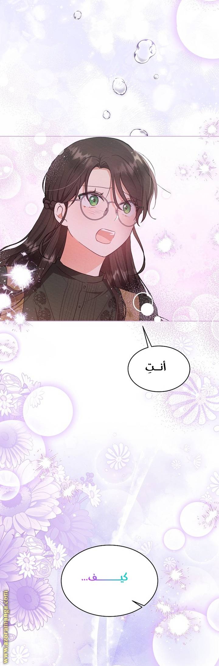 الصفحة 19