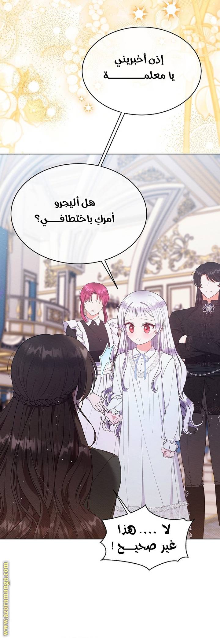 الصفحة 22