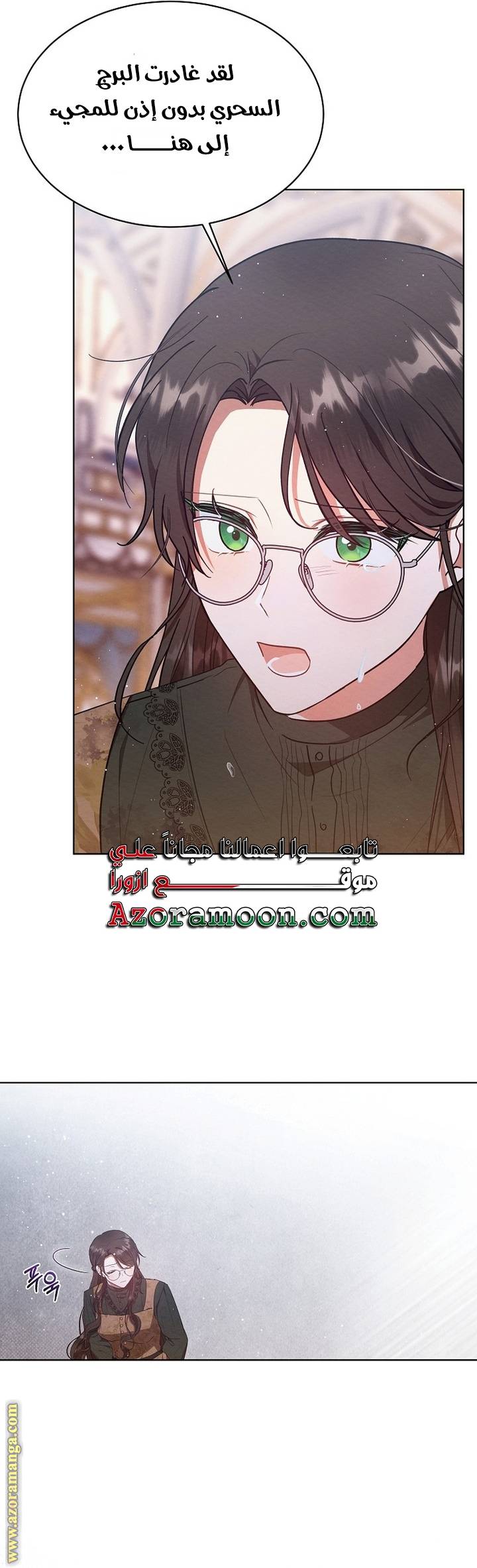 الصفحة 23