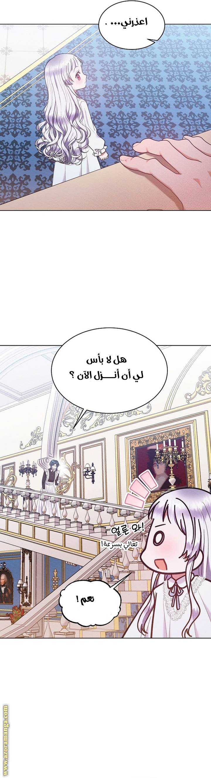 الصفحة 37