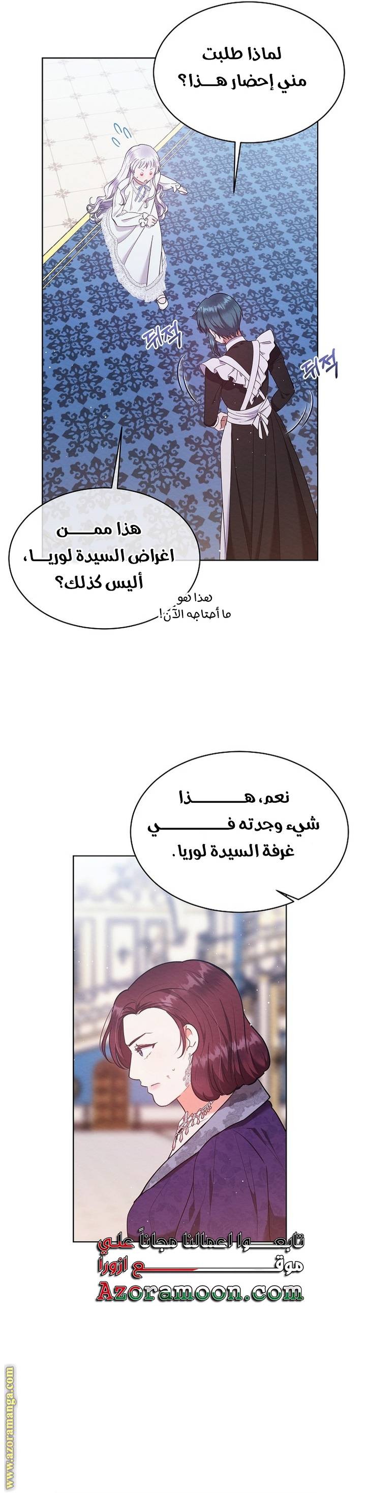 الصفحة 38