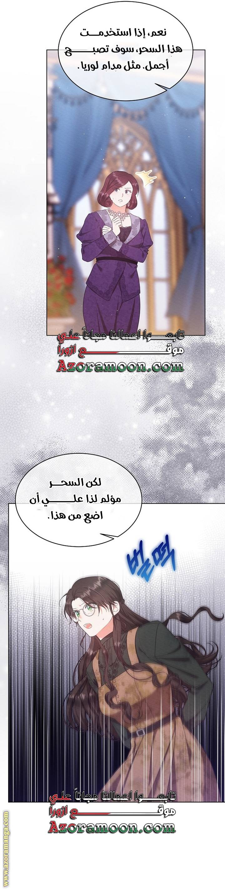 الصفحة 42