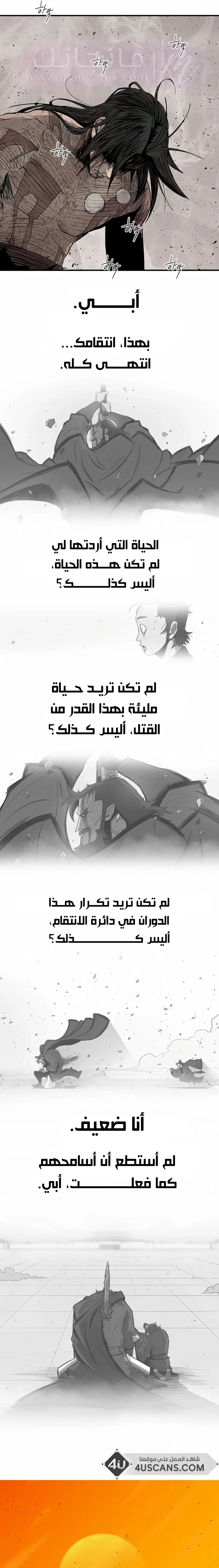 الصفحة 16