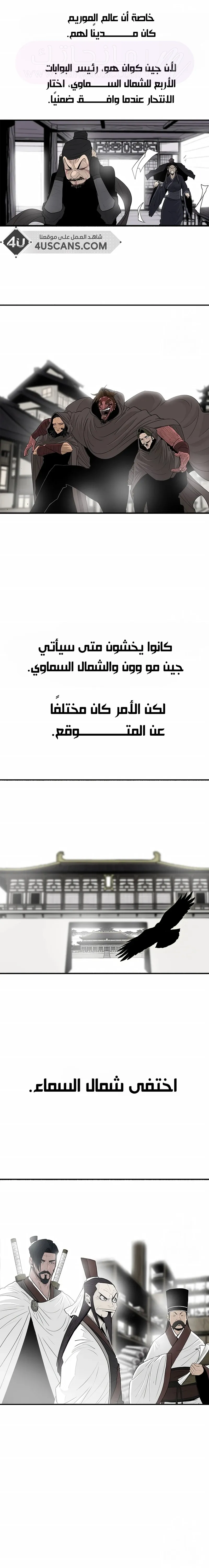 الصفحة 20