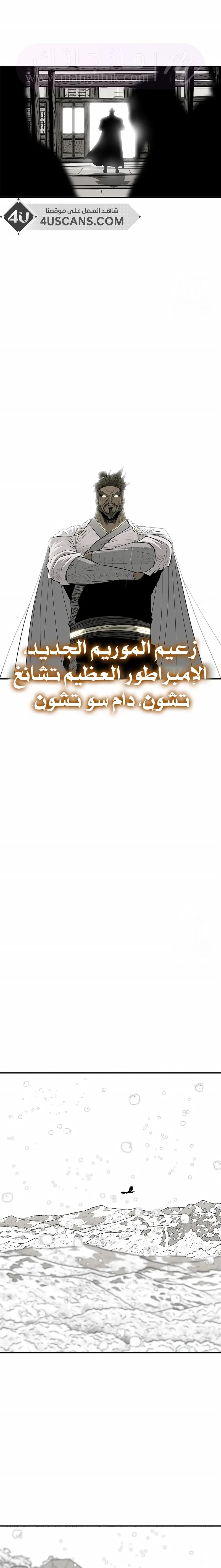 الصفحة 21