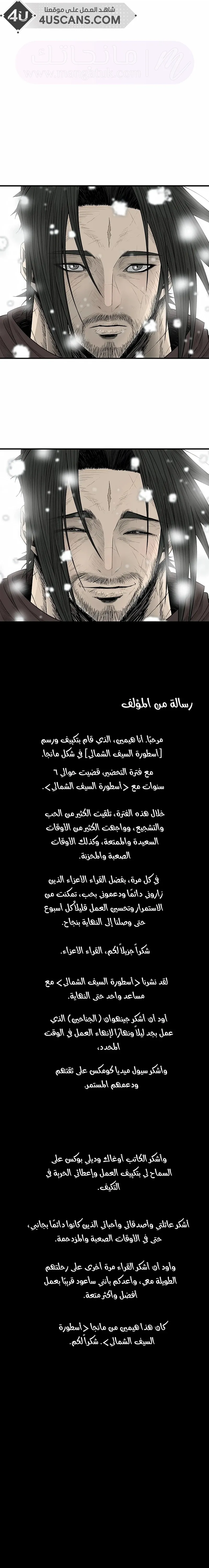 الصفحة 23