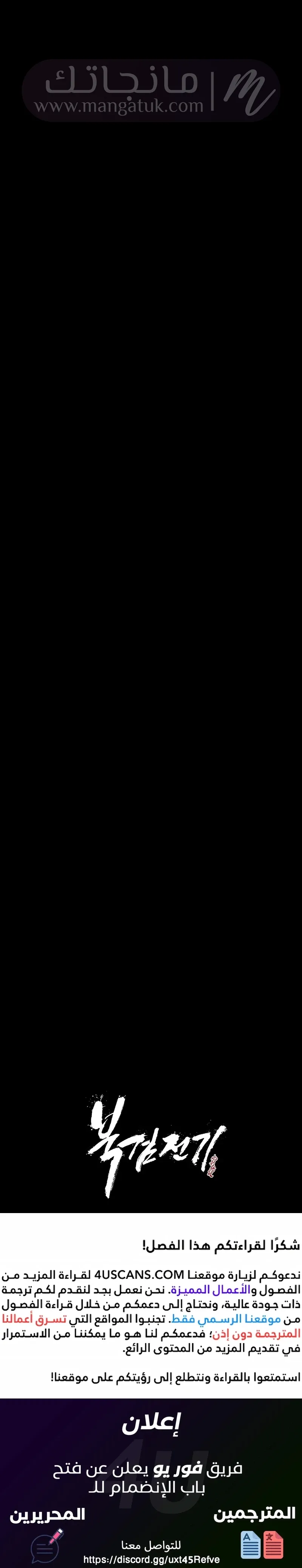 الصفحة 24