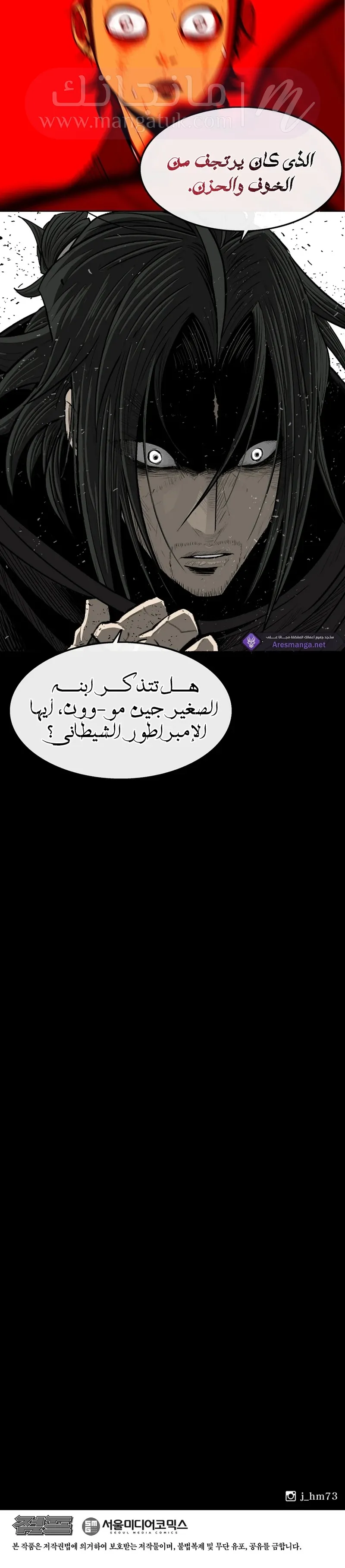 الصفحة 11