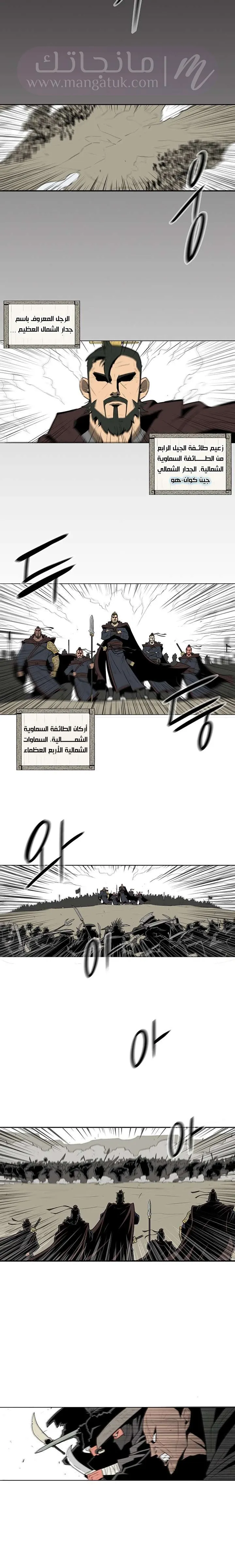 الصفحة 4