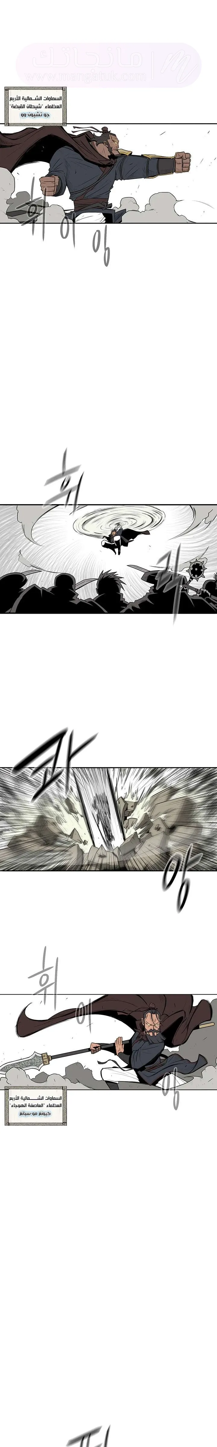 الصفحة 6