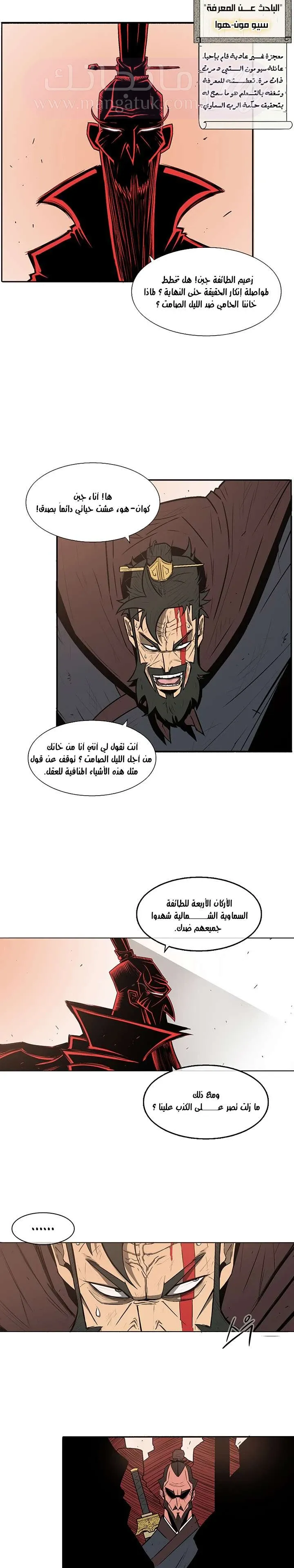 الصفحة 12