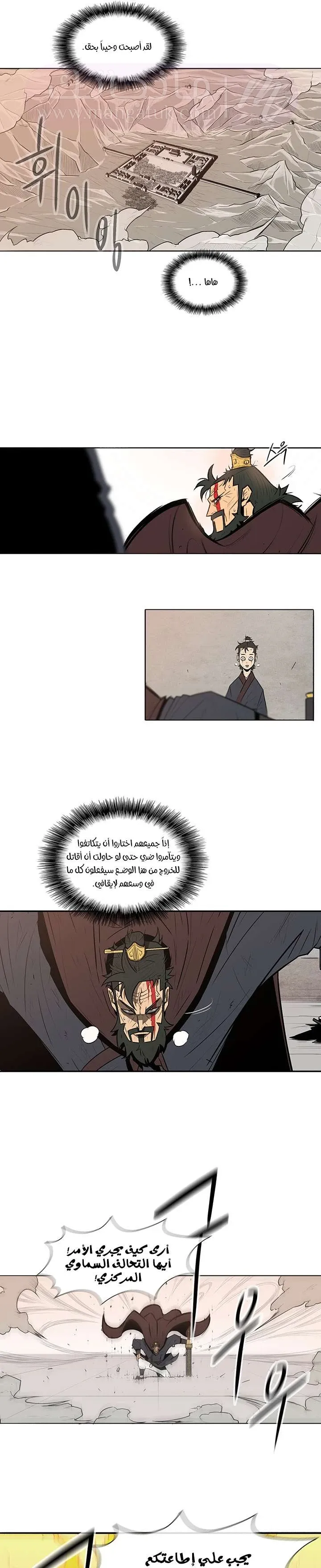 الصفحة 14