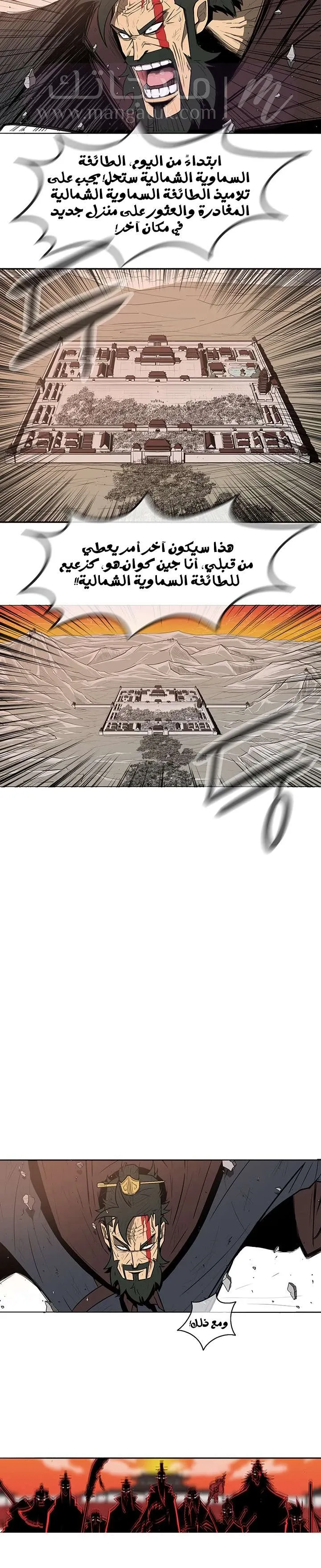 الصفحة 16