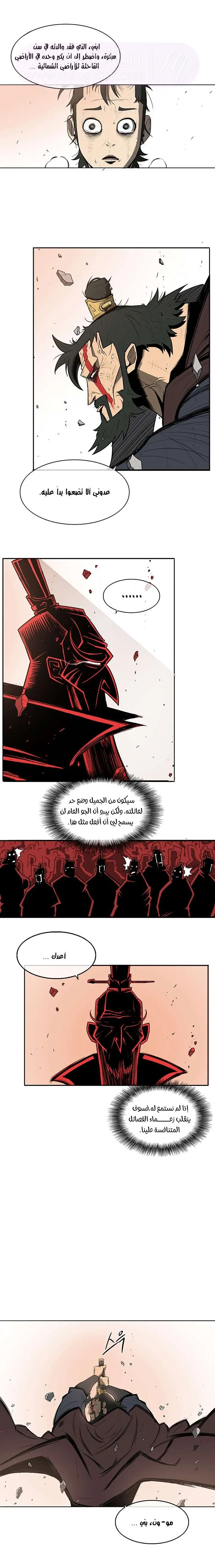 الصفحة 17