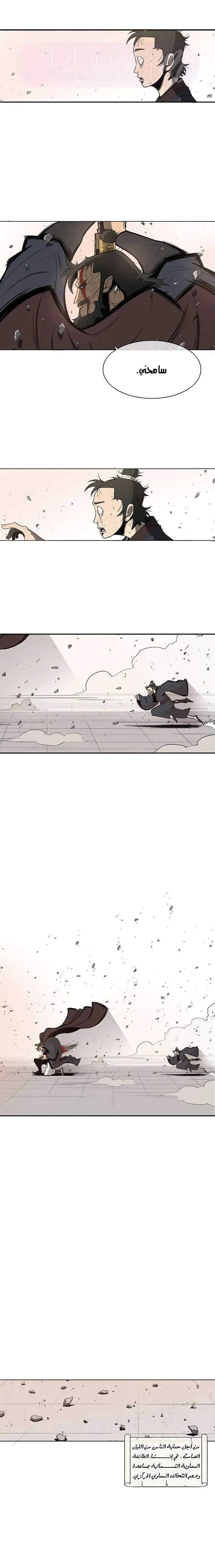 الصفحة 18