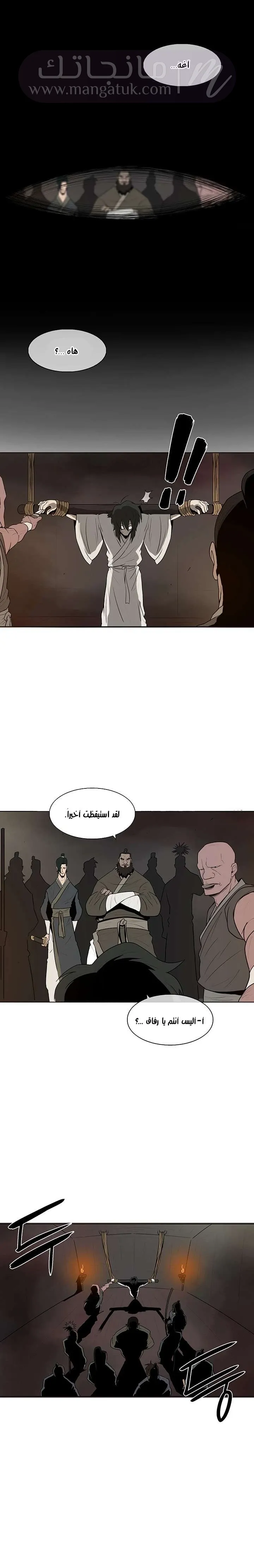الصفحة 21