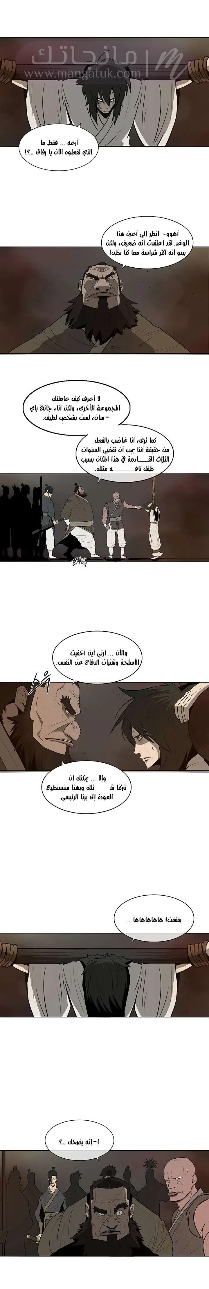 الصفحة 22