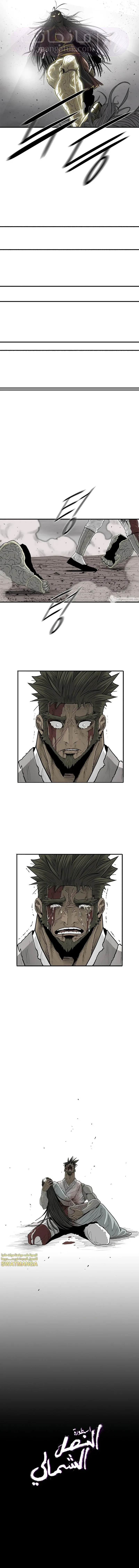 الصفحة 11