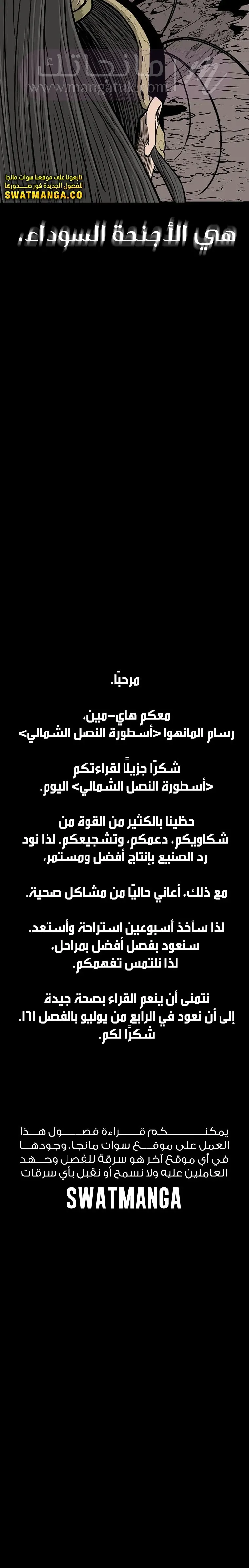 الصفحة 18