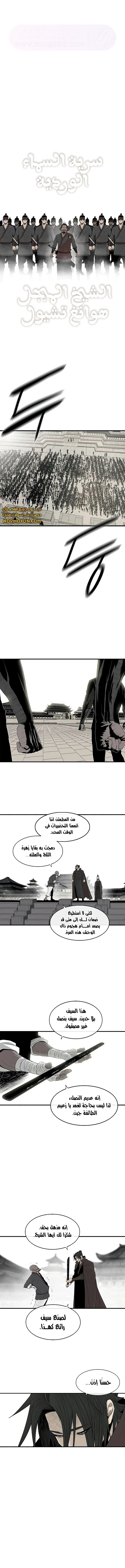 الصفحة 11