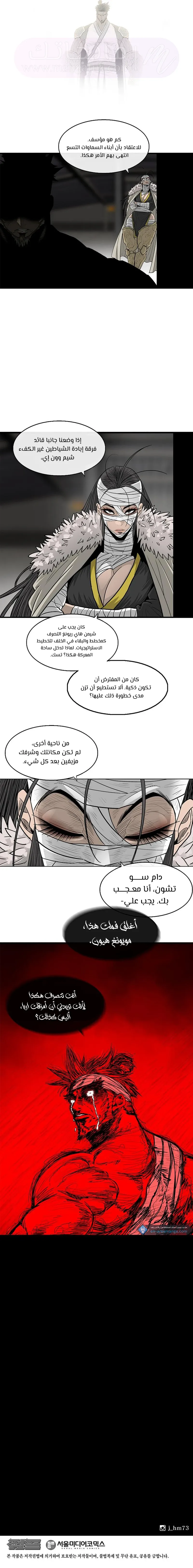 الصفحة 11