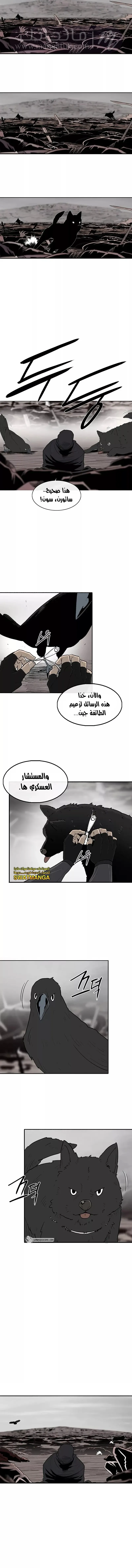الصفحة 9