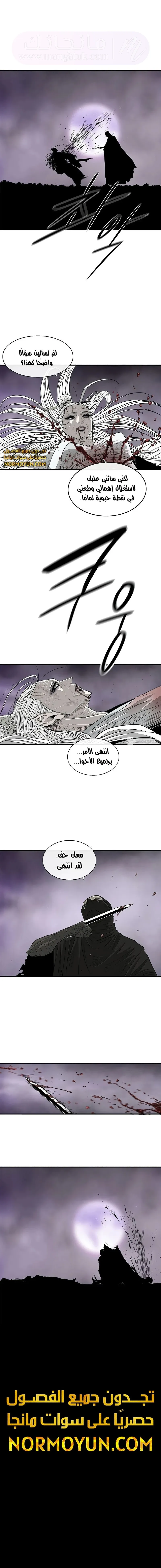 الصفحة 11