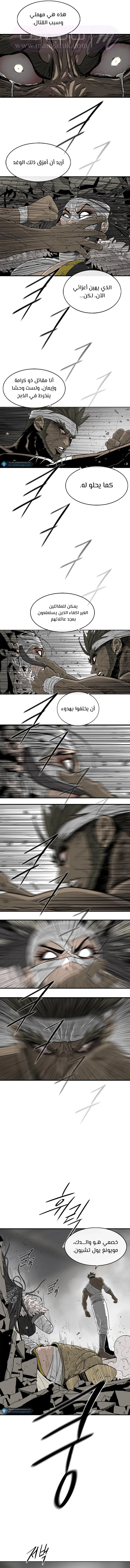 الصفحة 5