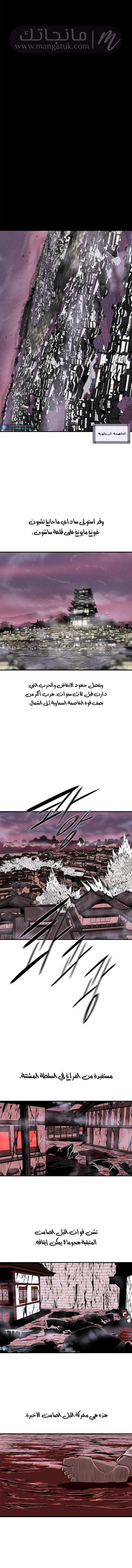 الصفحة 8