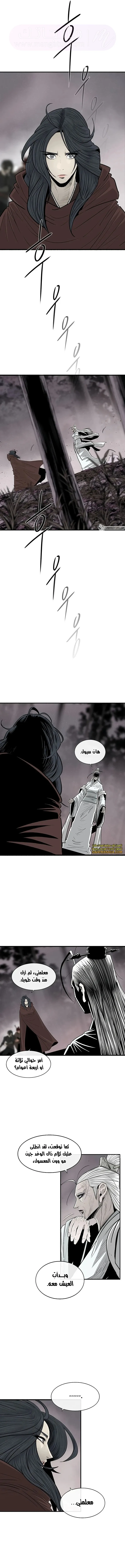 الصفحة 3