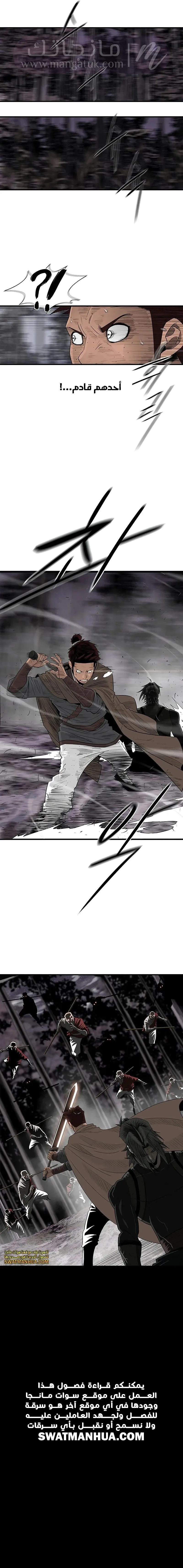 الصفحة 11