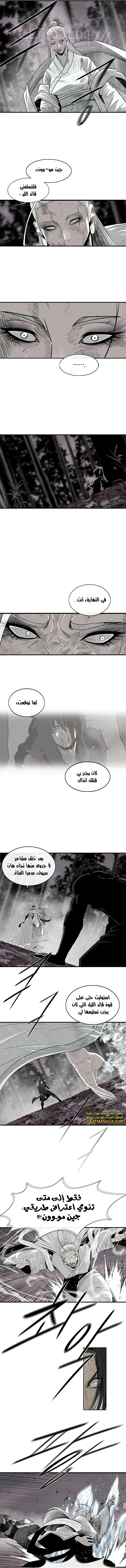 الصفحة 5