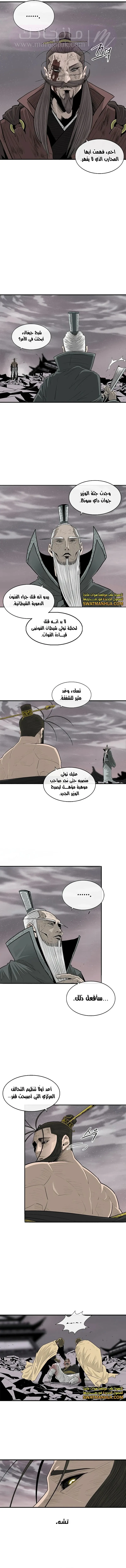الصفحة 6